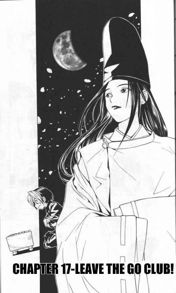 Hikaru no go Chapter 17 1